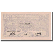 Banknote, Indonesia, 50 Rupiah, 1948, 1948-08-11, KM:S125, UNC(60-62)