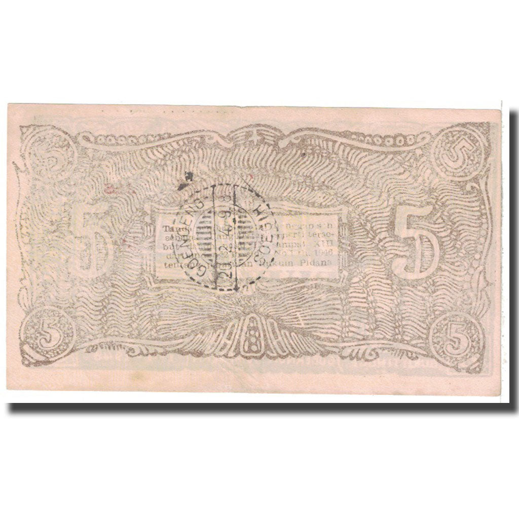 Banknote, Indonesia, 5 Rupiah, 1948, 1948-04-01, KM:S192c, EF(40-45)