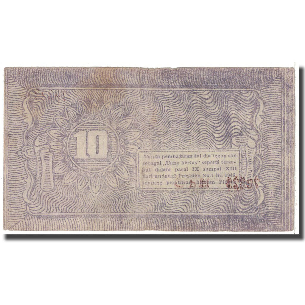 Banknote, Indonesia, 10 Rupiah, 1948, 1948-01-01, KM:S190a, VF(20-25)