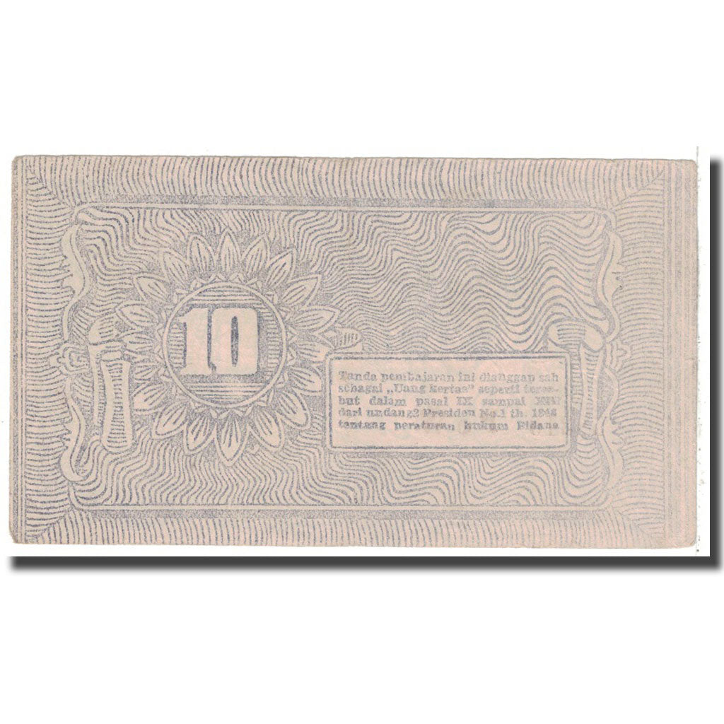 Banknote, Indonesia, 10 Rupiah, 1948, 1948-01-01, KM:S190a, AU(50-53)