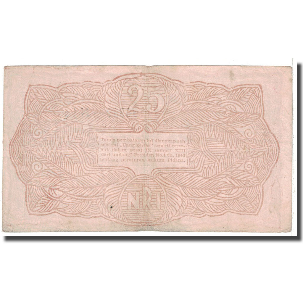 Banknote, Indonesia, 25 Rupiah, 1948, 1948-01-17, KM:S191a, VF(20-25)