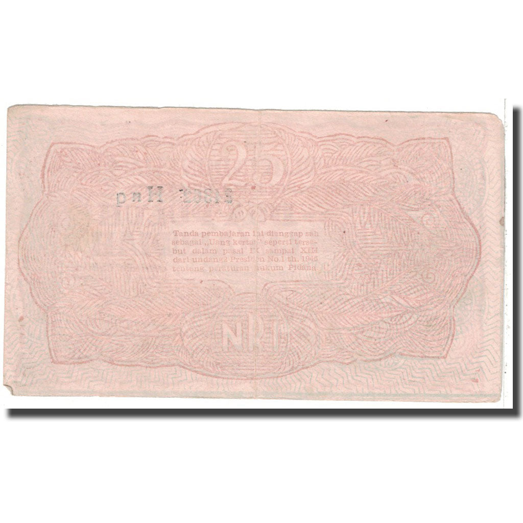 Banknote, Indonesia, 25 Rupiah, 1948, 1948-01-17, KM:S191a, EF(40-45)