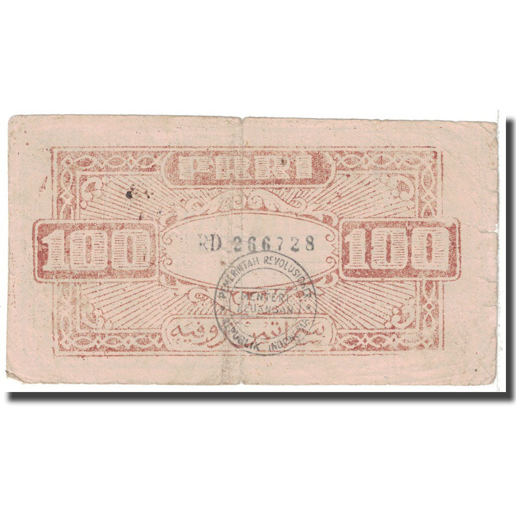 Banknote, Indonesia, 100 Rupiah, 1959, 9-1959, KM:S464, VF(20-25)