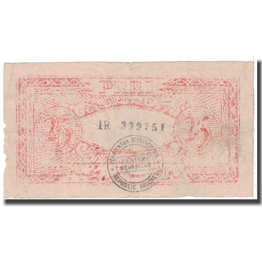 Banknote, Indonesia, 25 Rupiah, 1959, 9-1959, KM:S463, VG(8-10)