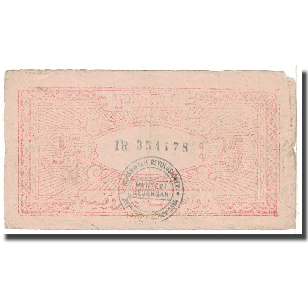 Banknote, Indonesia, 25 Rupiah, 1959, 9-1959, KM:S463, VG(8-10)