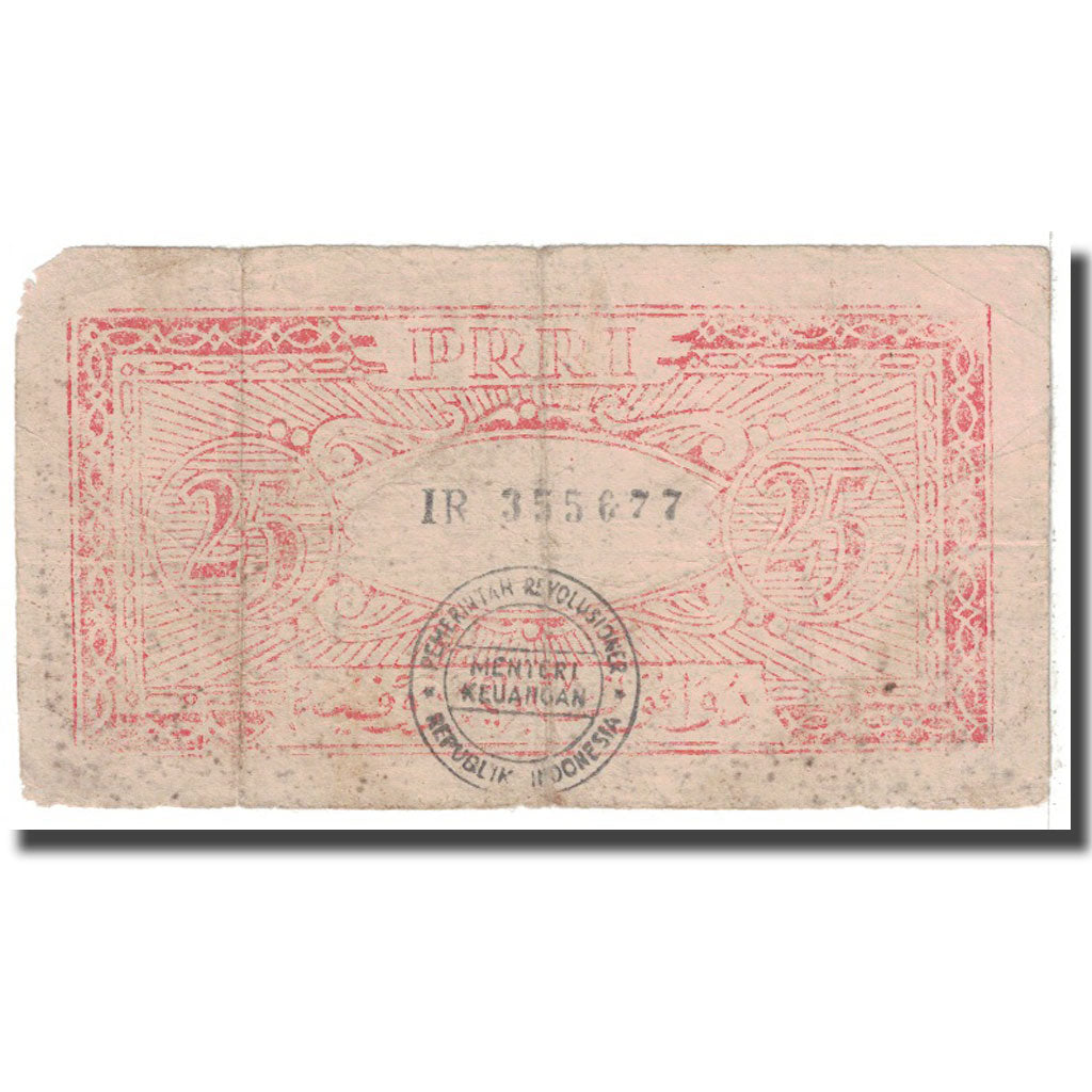Banknote, Indonesia, 25 Rupiah, 1959, 9-1959, KM:S463, VG(8-10)
