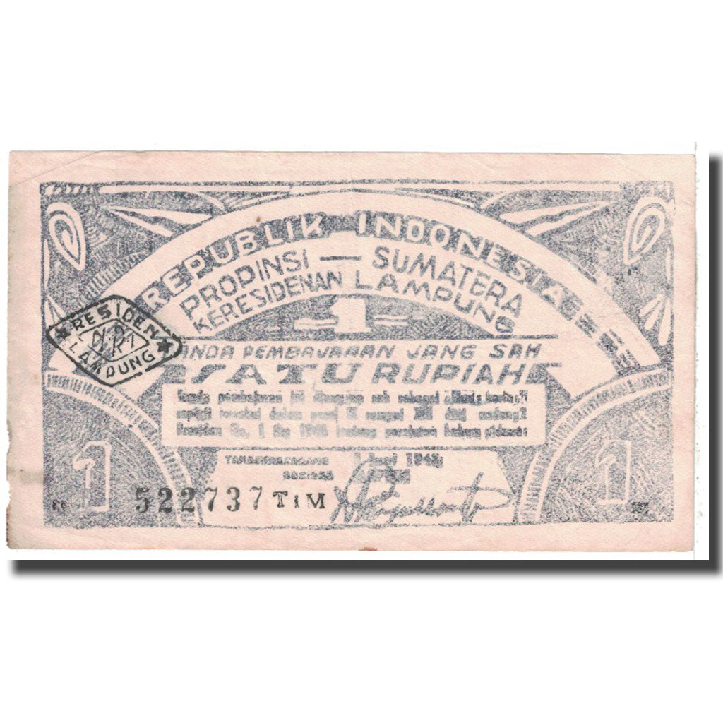Banknote, Indonesia, 1 Rupiah, 1948, 1948-06-01, KM:S385b, EF(40-45)