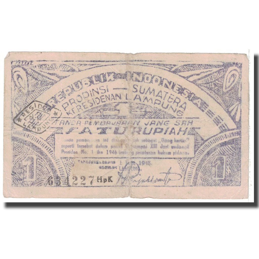 Banknote, Indonesia, 1 Rupiah, 1948, 1948-06-01, KM:S385b, VF(20-25)