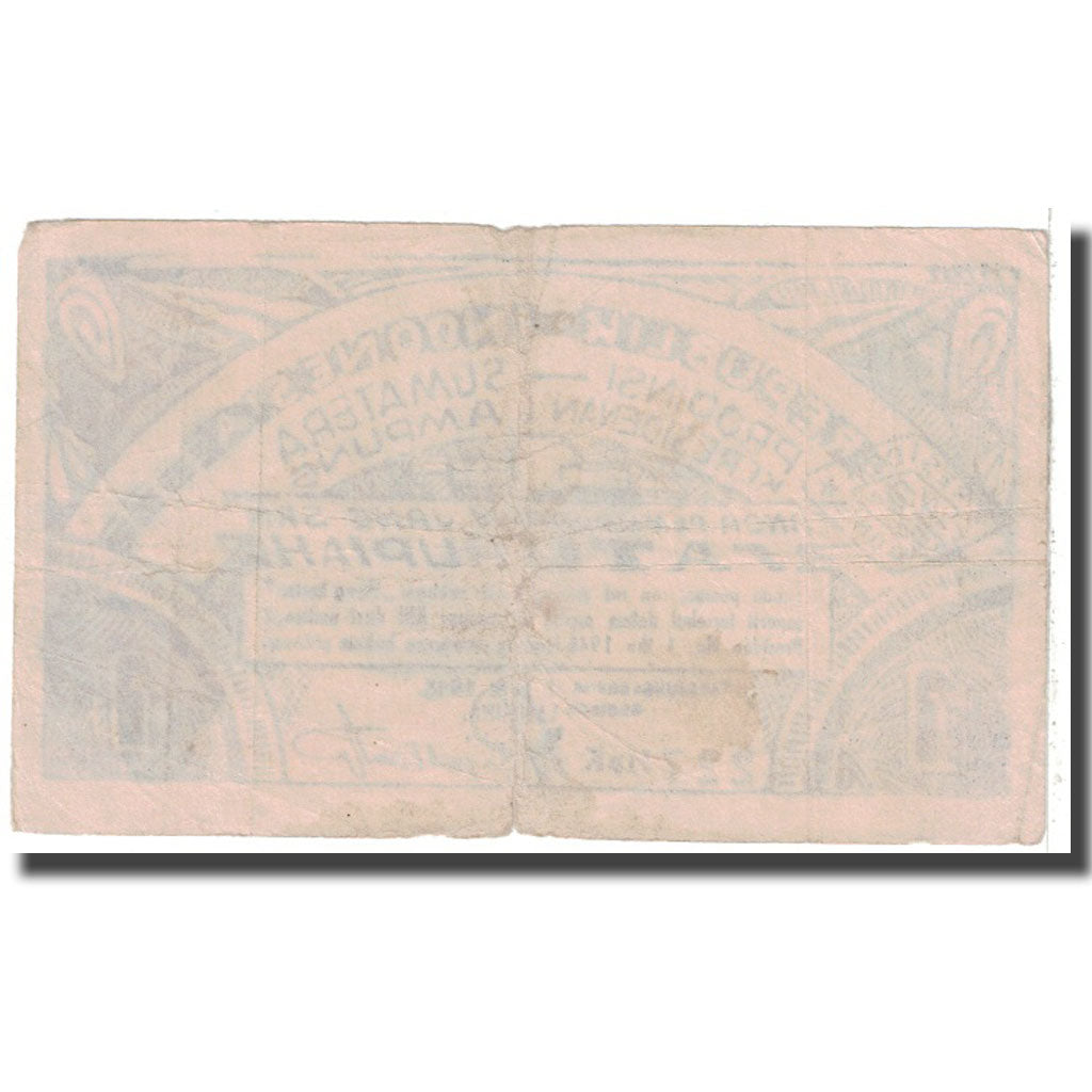 Banknote, Indonesia, 1 Rupiah, 1948, 1948-06-01, KM:S385b, VF(20-25)