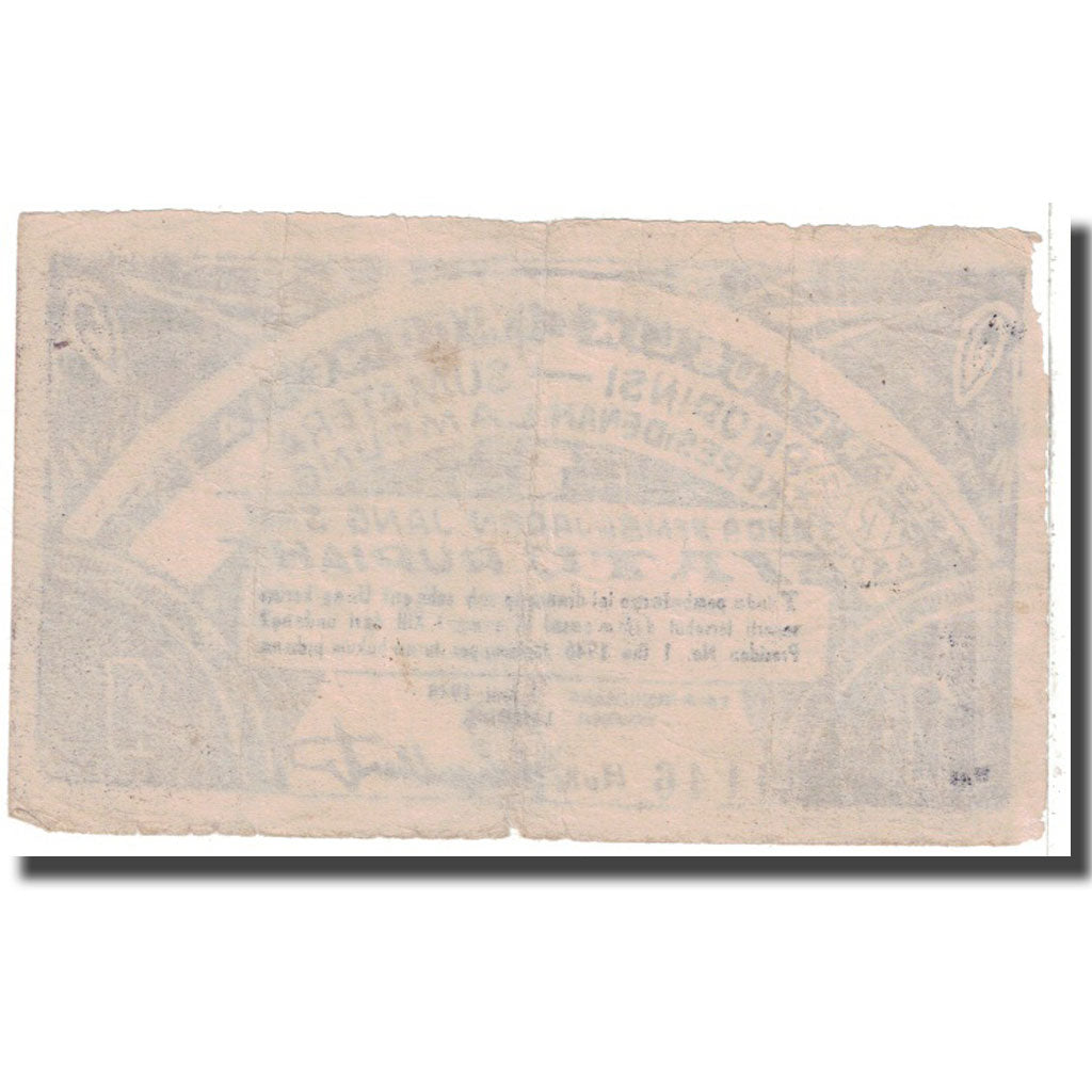 Banconote, Indonesia, 1 Rupiah, 1948, 1948-06-01, KM:S385b, MB