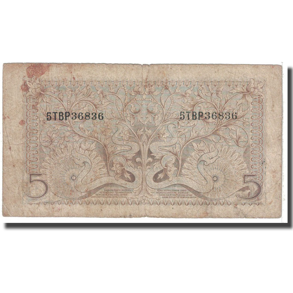 Banknote, Indonesia, 5 Rupiah, 1952, KM:42, VG(8-10)