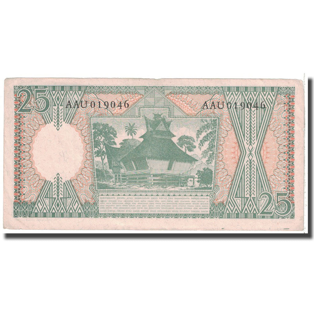 Banknote, Indonesia, 25 Rupiah, 1964, KM:95a, EF(40-45)