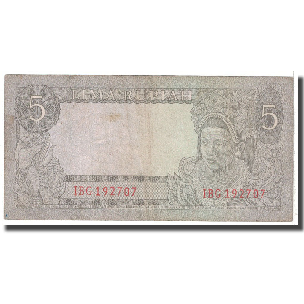 Banknote, Indonesia, 5 Rupiah, 1960, KM:82a, VF(20-25)