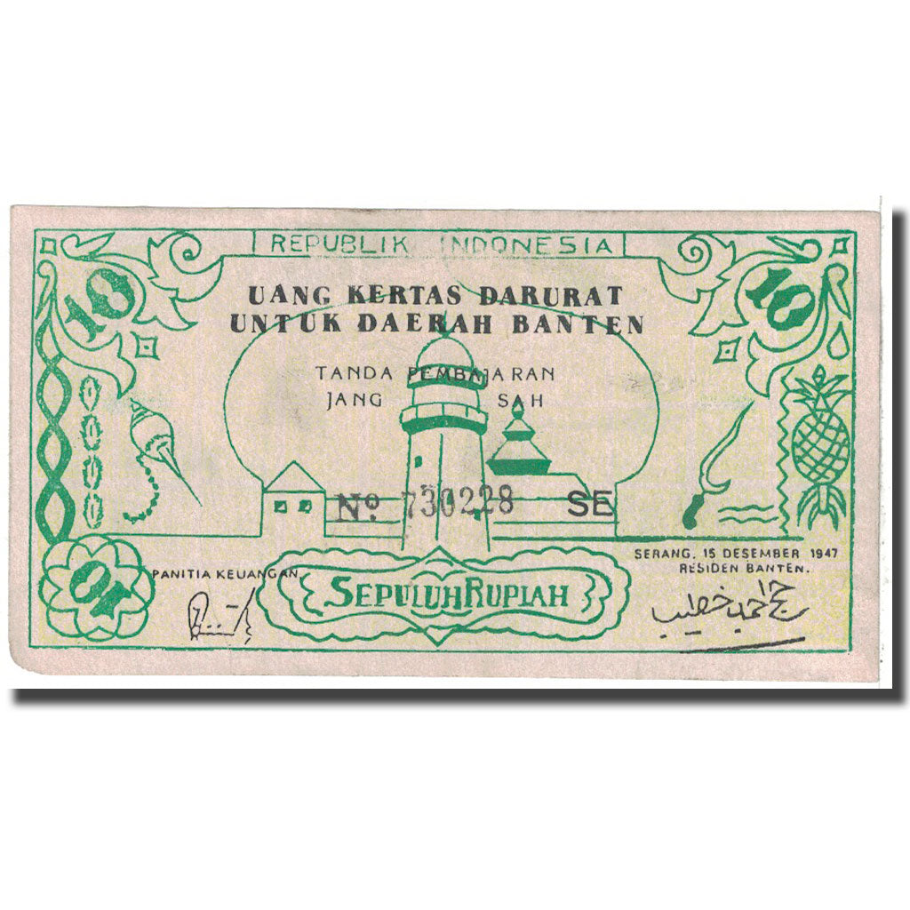 Banknote, Indonesia, 10 Rupiah, 1947, 1947-12-15, KM:S123, AU(50-53)