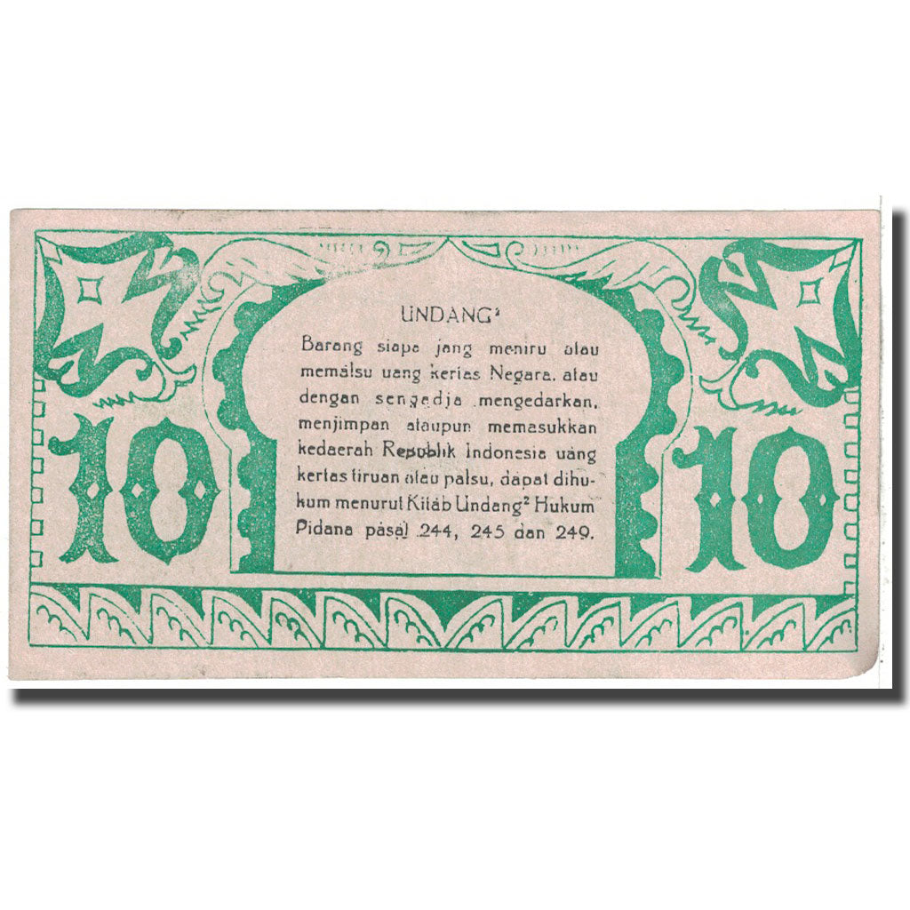 Banknote, Indonesia, 10 Rupiah, 1947, 1947-12-15, KM:S123, AU(50-53)