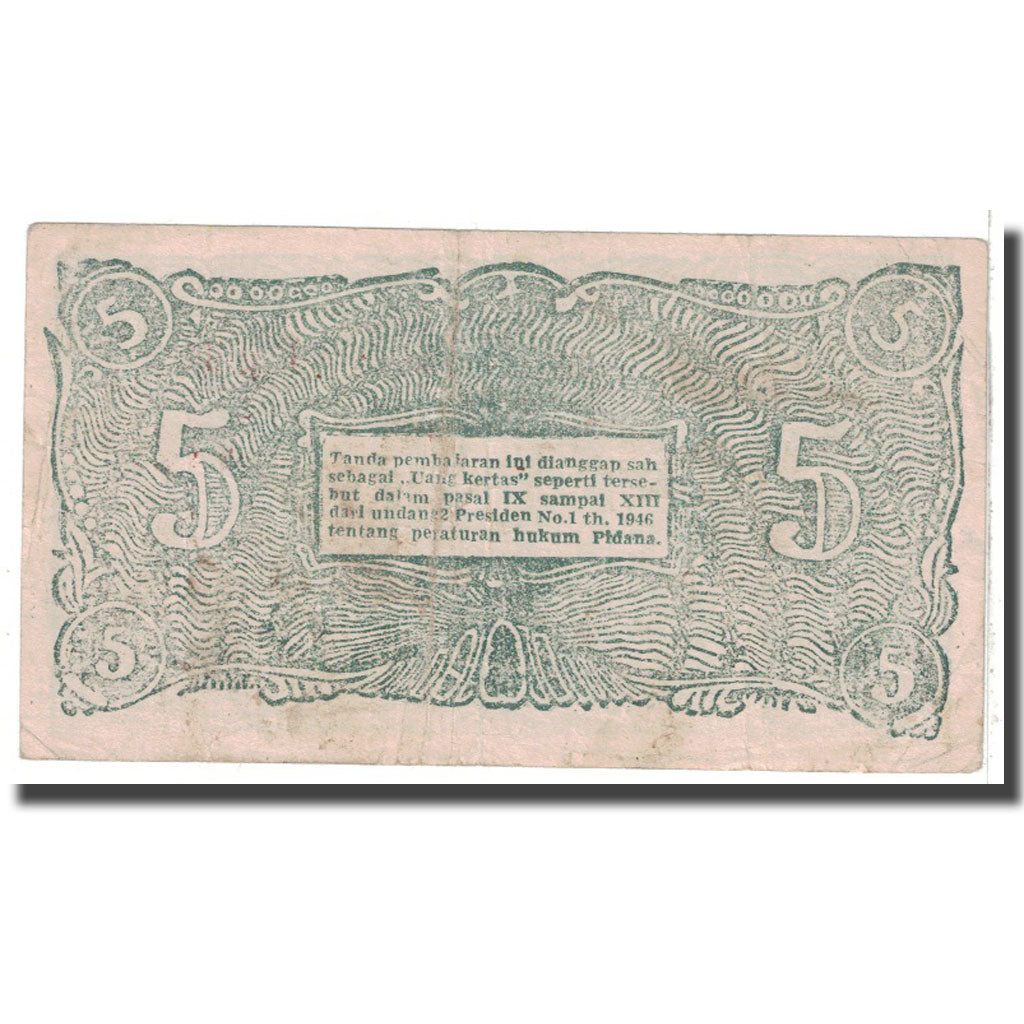 Banknote, Indonesia, 5 Rupiah, 1948, 1948-11-01, KM:S189b, VF(20-25)