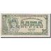 Banknote, Indonesia, 5 Rupiah, 1947, 1947-11-01, KM:21, VF(20-25)
