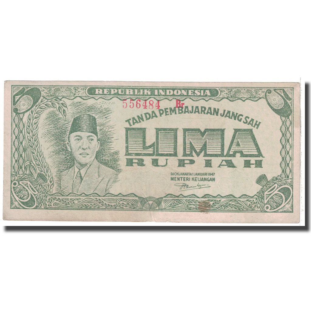 Banknote, Indonesia, 5 Rupiah, 1947, 1947-11-01, KM:21, VF(20-25)