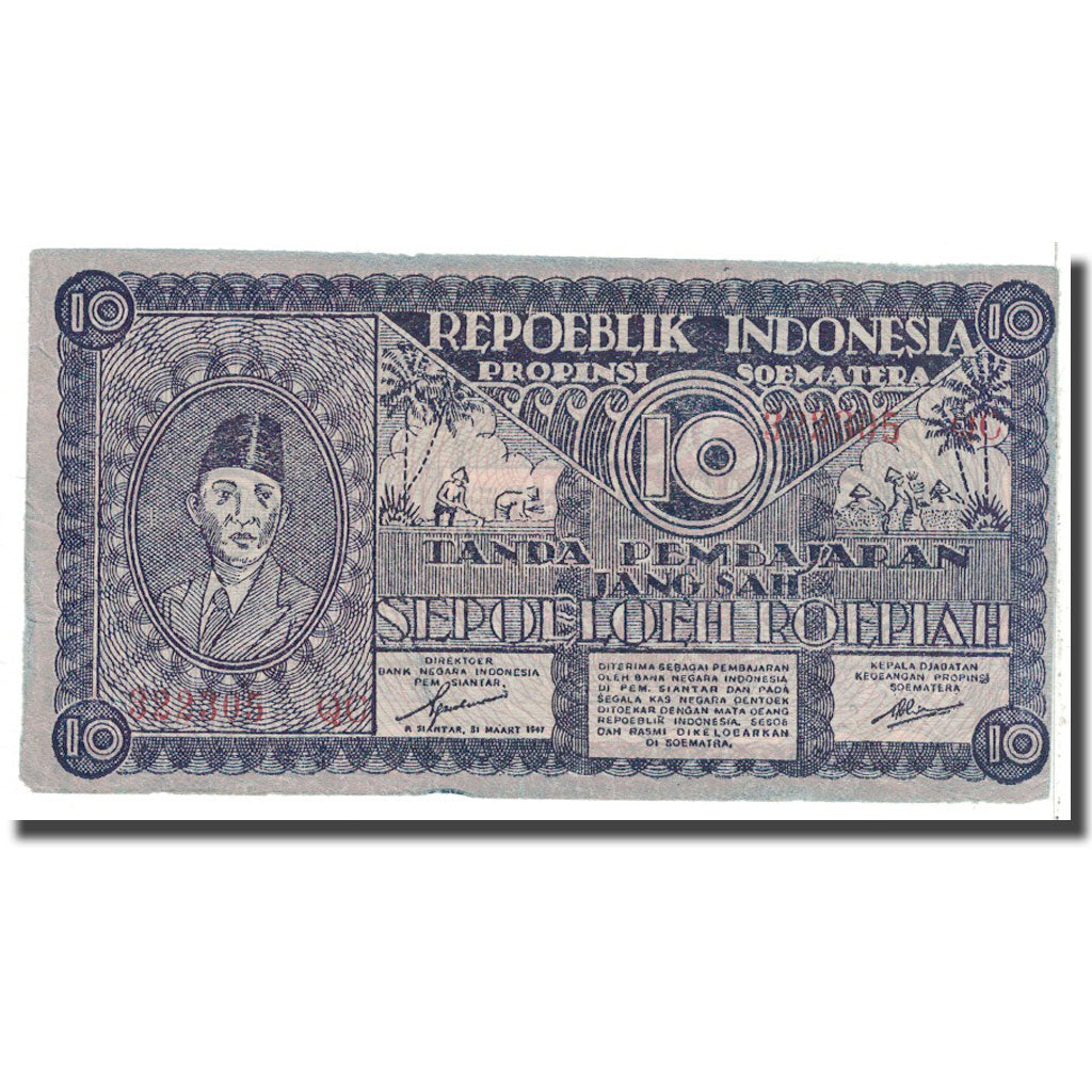 Banknote, Indonesia, 10 Rupiah, 1947, 1947-03-31, KM:S353a, VF(20-25)