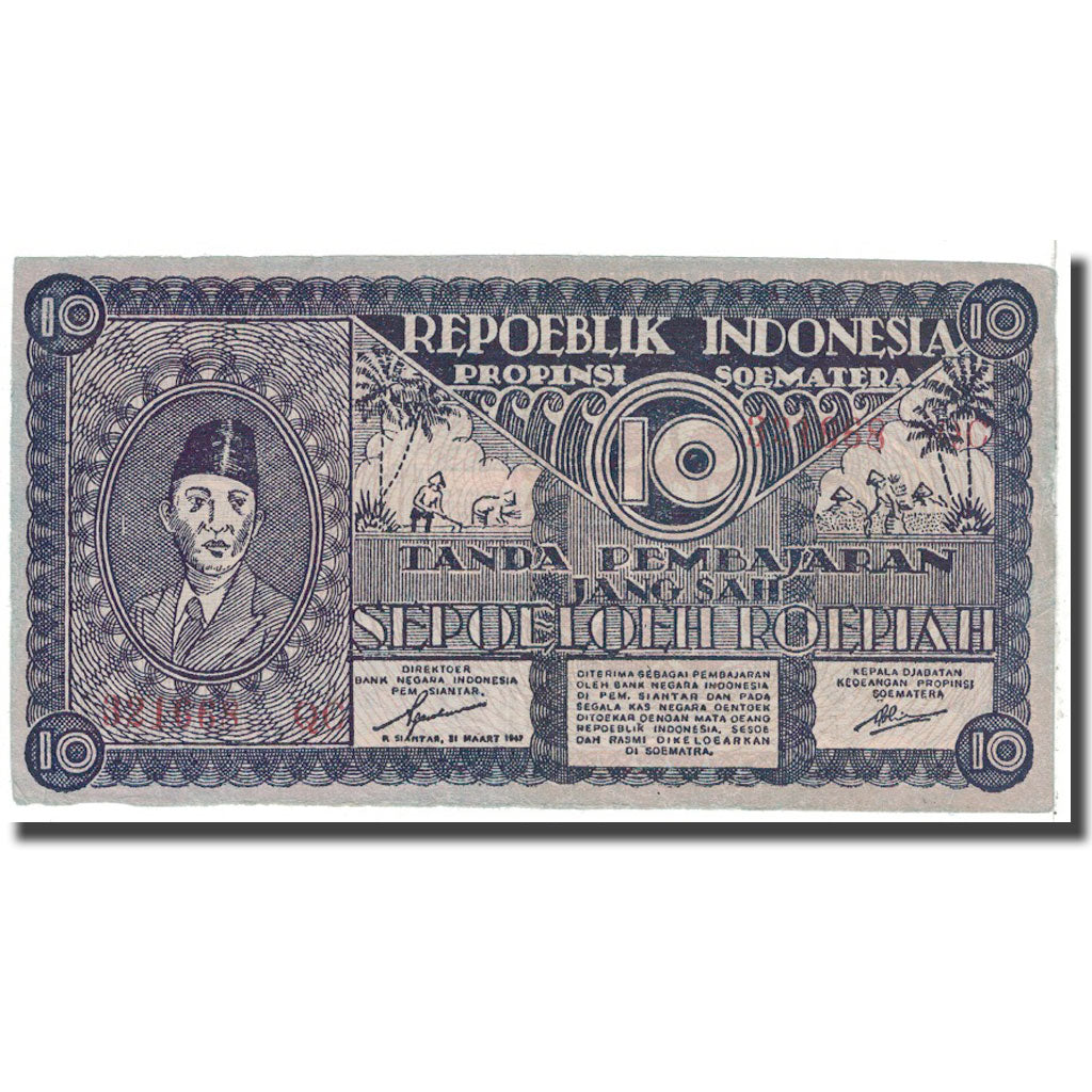 Banknote, Indonesia, 10 Rupiah, 1947, 1947-03-31, KM:S353a, VF(20-25)