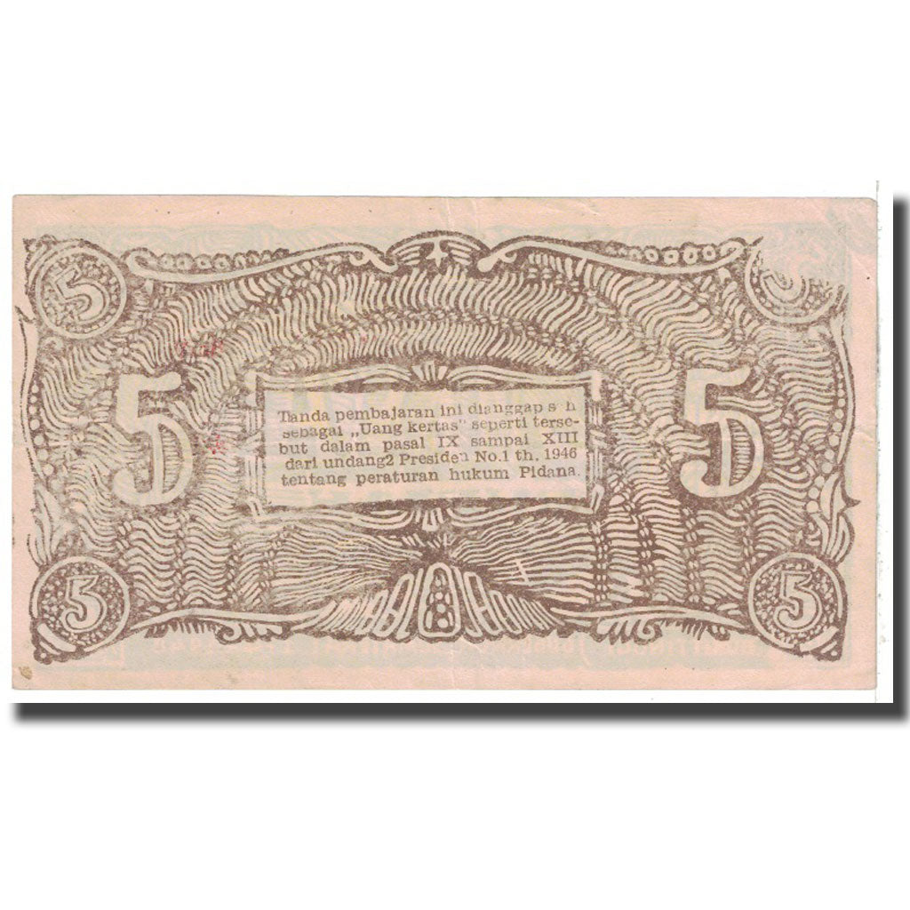 Banknote, Indonesia, 5 Rupiah, 1948, 1948-04-01, KM:S192c, VF(20-25)