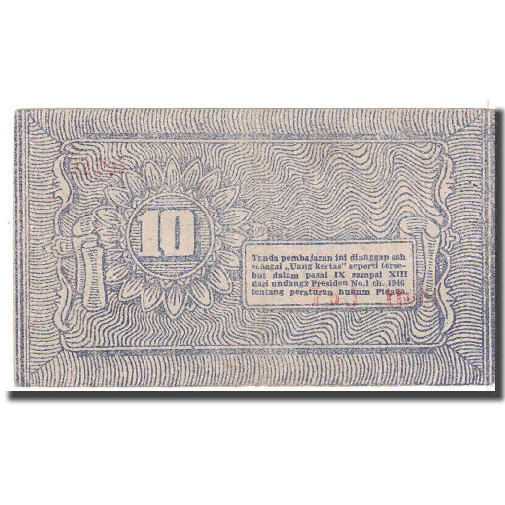 Banconote, Indonesia, 10 Rupiah, 1948, 1948-01-01, KM:S190a, MB