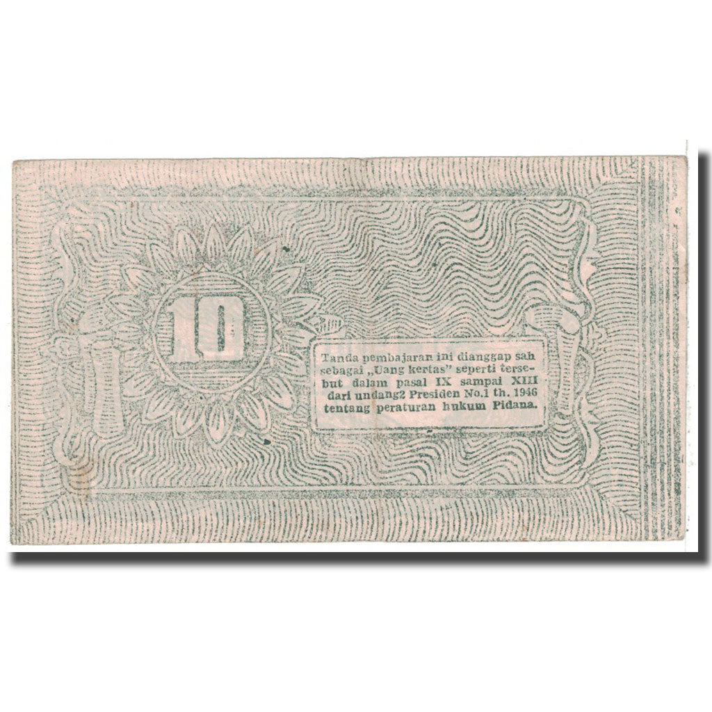 Banknote, Indonesia, 10 Rupiah, 1948, 1948-04-01, KM:S193a, VF(20-25)