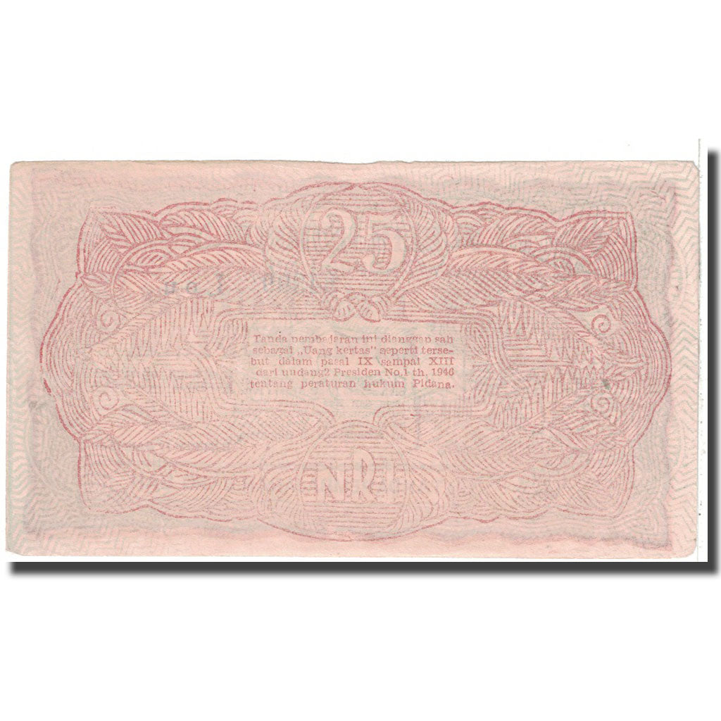 Banknote, Indonesia, 25 Rupiah, 1948, 1948-01-17, KM:S191a, EF(40-45)