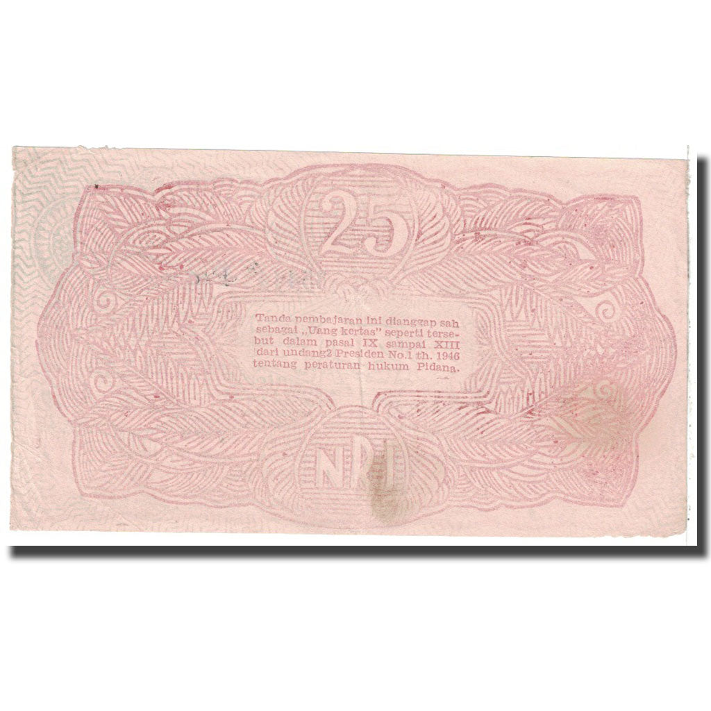 Banknote, Indonesia, 25 Rupiah, 1948, 1948-01-17, KM:S191a, EF(40-45)