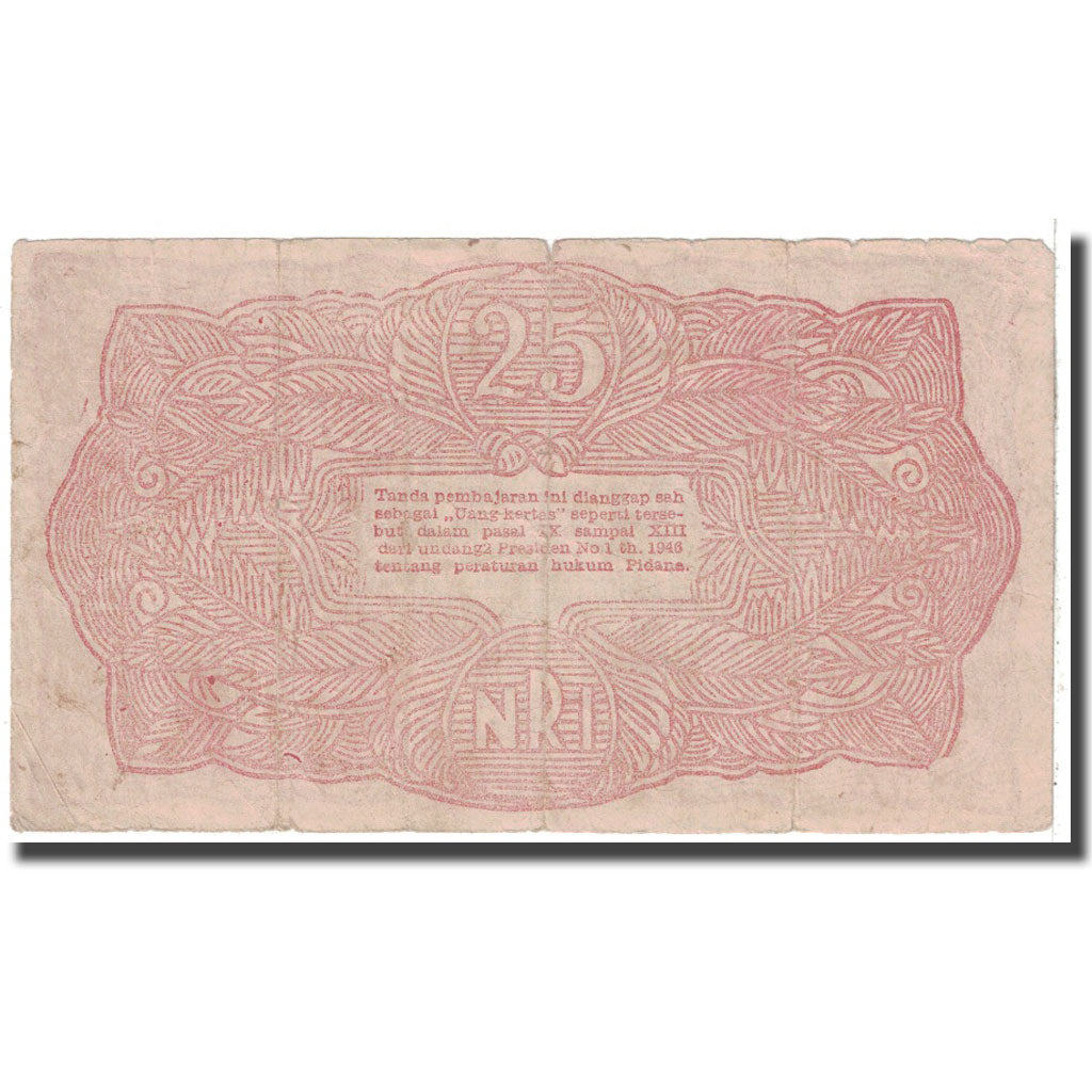 Banknote, Indonesia, 25 Rupiah, 1948, 1948-01-17, KM:S191a, VF(20-25)