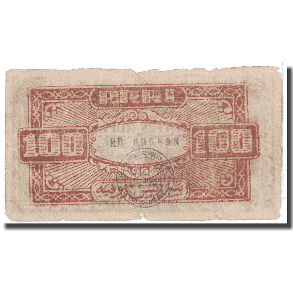 Banknote, Indonesia, 100 Rupiah, 1959, 9-1959, KM:S464, VG(8-10)
