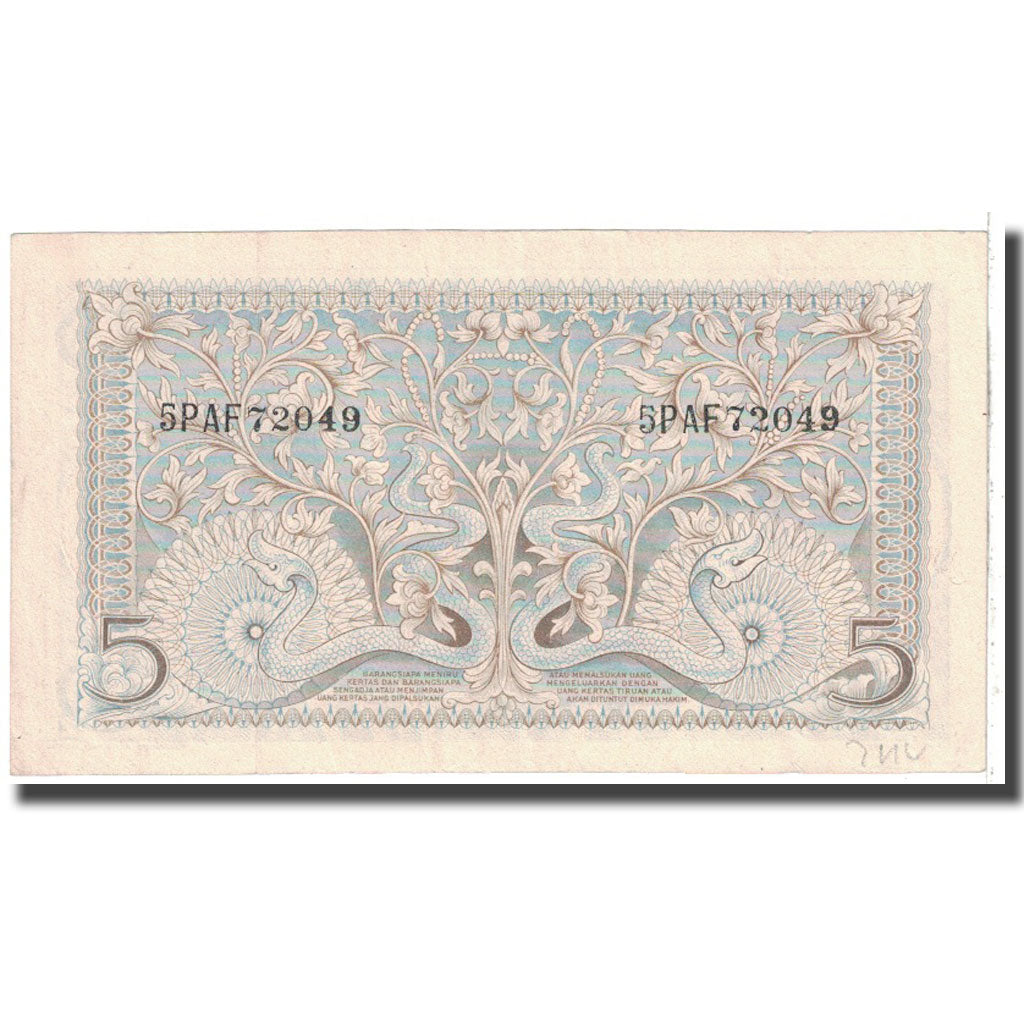 Banknote, Indonesia, 5 Rupiah, 1952, KM:42, EF(40-45)
