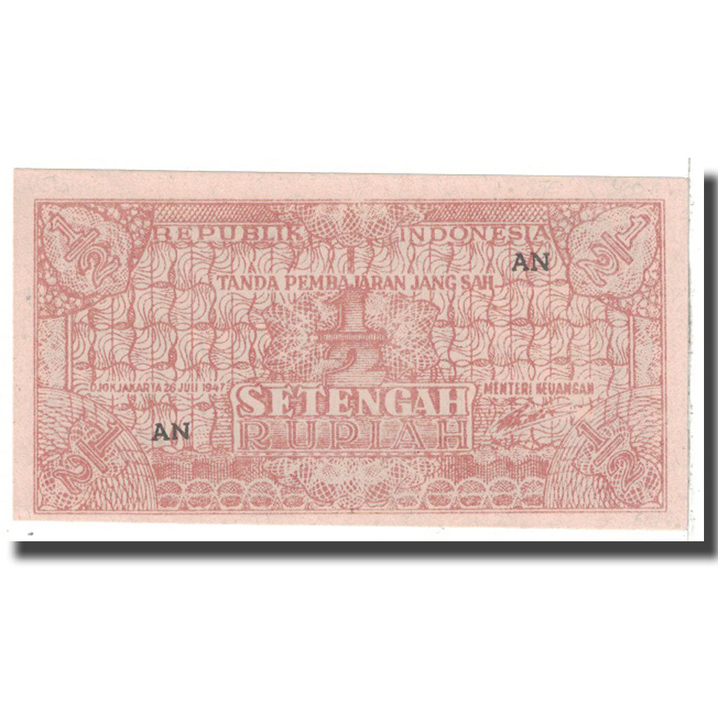 Banknote, Indonesia, 1/2 Rupiah, 1947, 1947-07-26, KM:25, UNC(63)