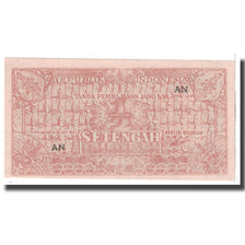 Banknote, Indonesia, 1/2 Rupiah, 1947, 1947-07-26, KM:25, UNC(63)