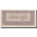 Banknote, Indonesia, 5 Sen, 1945, 1945-10-17, KM:14, AU(55-58)