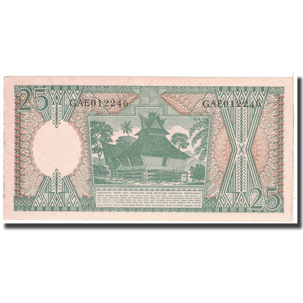 Banknote, Indonesia, 25 Rupiah, 1964, KM:95a, EF(40-45)