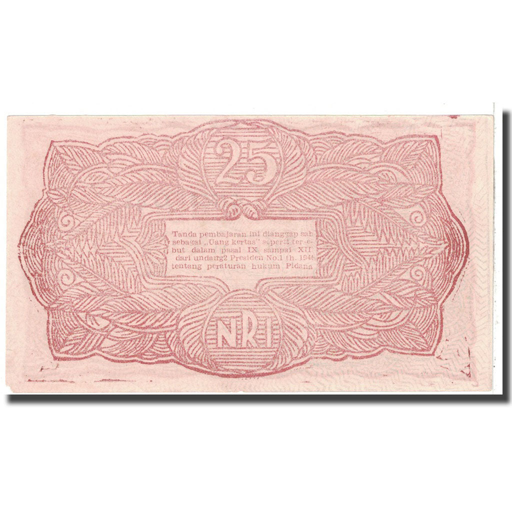 Banknote, Indonesia, 25 Rupiah, 1948, 1948-01-17, KM:S191a, AU(55-58)