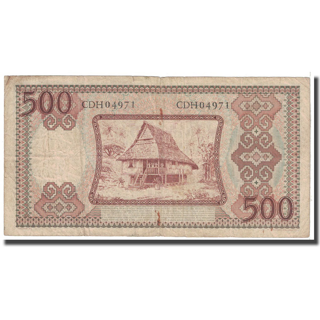Banknote, Indonesia, 500 Rupiah, 1958, KM:60, VG(8-10)