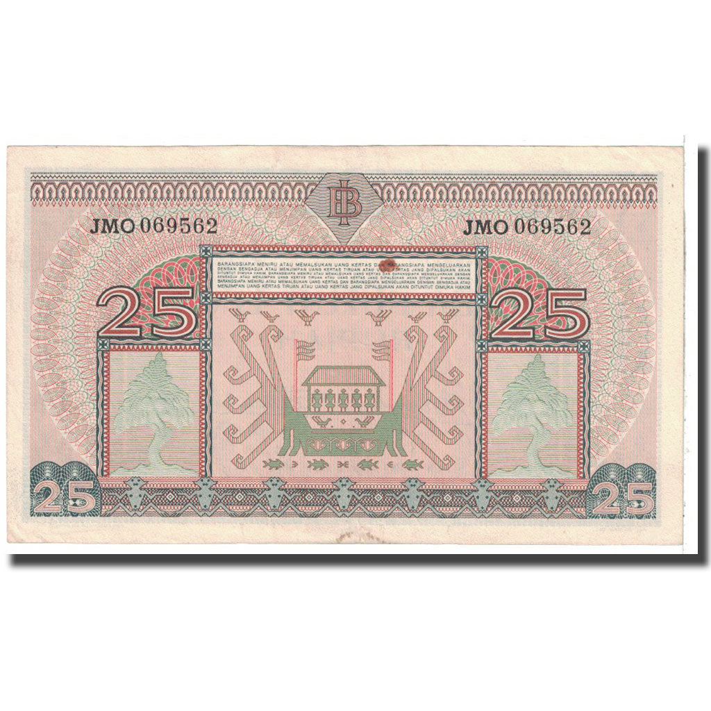 Banknote, Indonesia, 25 Rupiah, 1952, KM:44a, EF(40-45)