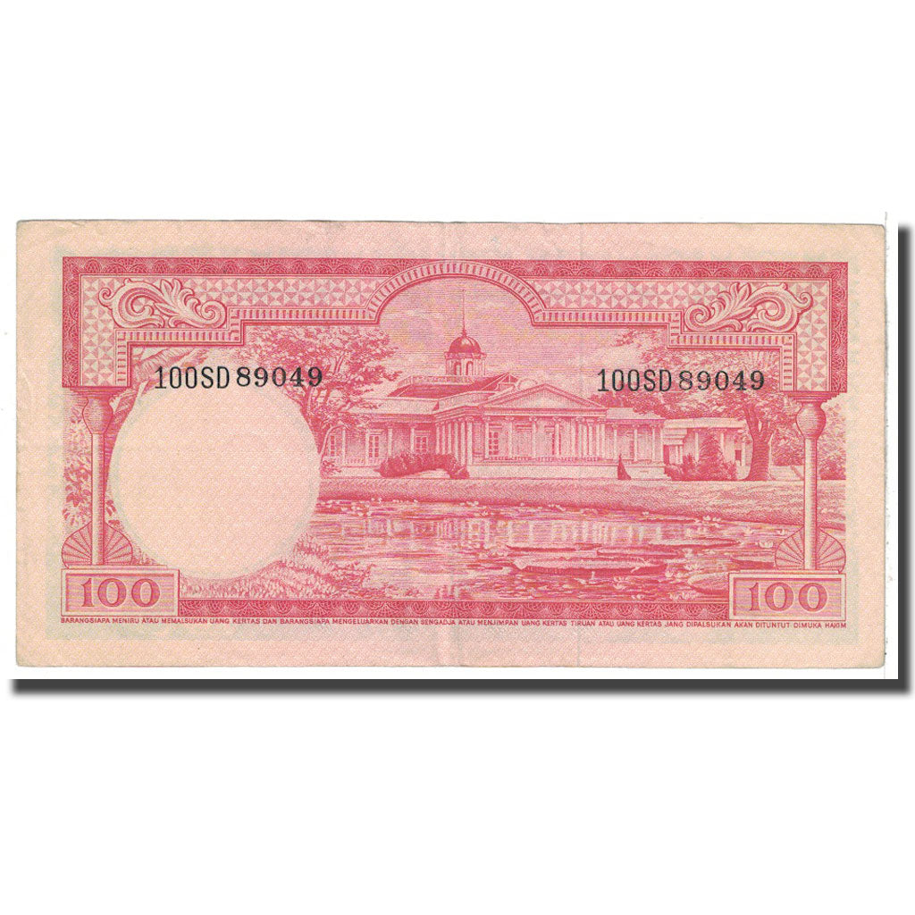 Banknote, Indonesia, 100 Rupiah, 1957, KM:51a, EF(40-45)