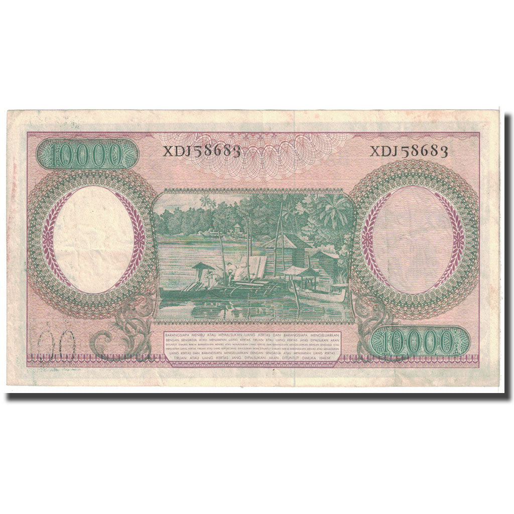 Banknote, Indonesia, 10,000 Rupiah, 1964, KM:100, EF(40-45)
