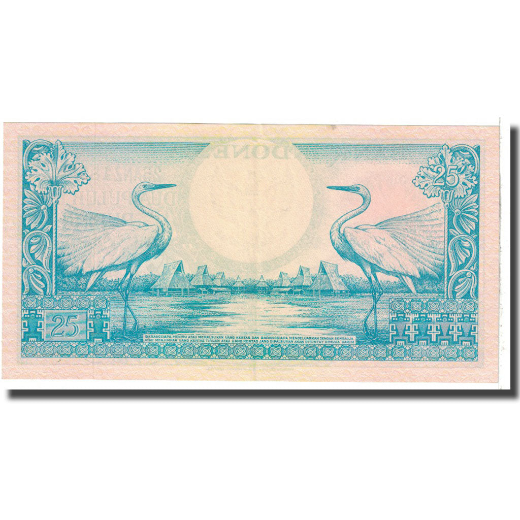 Banknote, Indonesia, 25 Rupiah, 1959, 1959-01-01, KM:67a, AU(55-58)