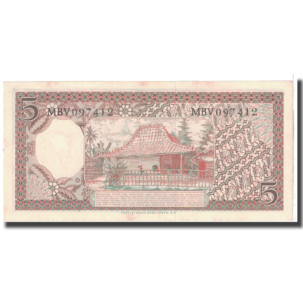 Banknote, Indonesia, 5 Rupiah, 1958, KM:55, AU(55-58)