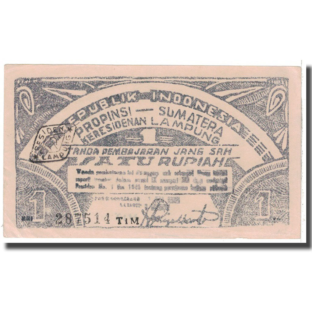 Banknote, Indonesia, 1 Rupiah, 1948, 1948-06-01, KM:S385b, EF(40-45)
