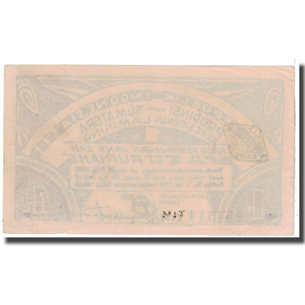 Banknote, Indonesia, 1 Rupiah, 1948, 1948-06-01, KM:S385b, EF(40-45)