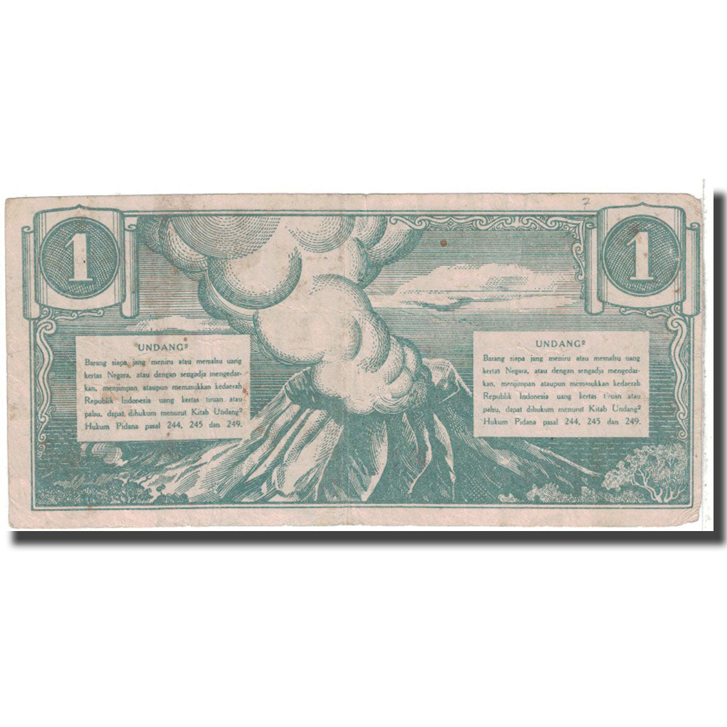 Banknote, Indonesia, 1 Rupiah, 1945, 1945-10-17, KM:17a, VF(20-25)