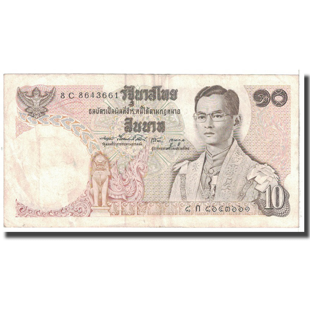 Banknote, Thailand, 10 Baht, 1969, KM:83a, EF(40-45)