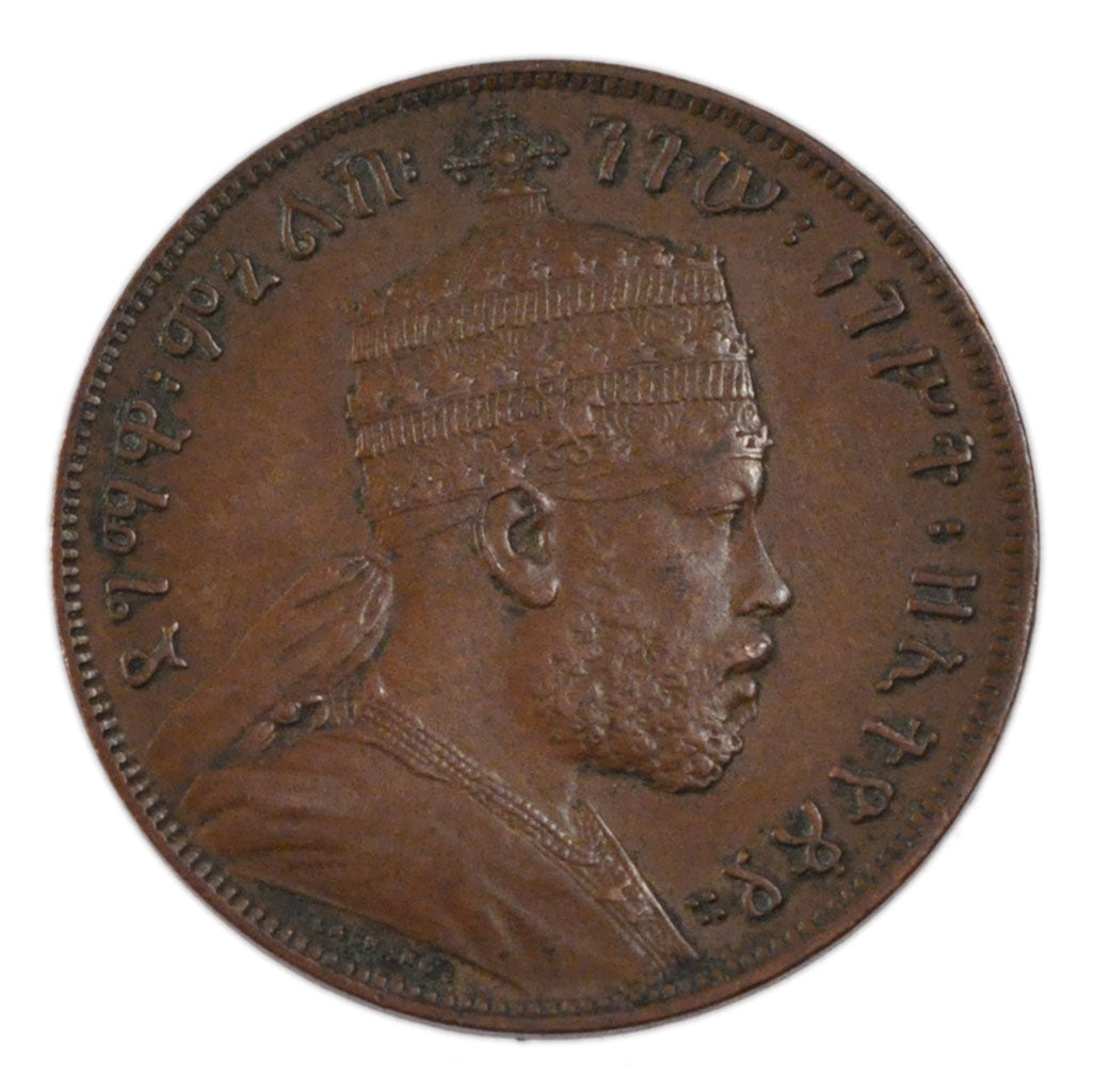 Ethiopia, 1/100 Birr, 1889, AU(55-58), Copper, 4.92