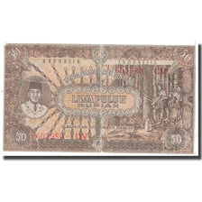 Banknote, Indonesia, 50 Rupiah, 1947, 1947-07-26, KM:28, VF(20-25)