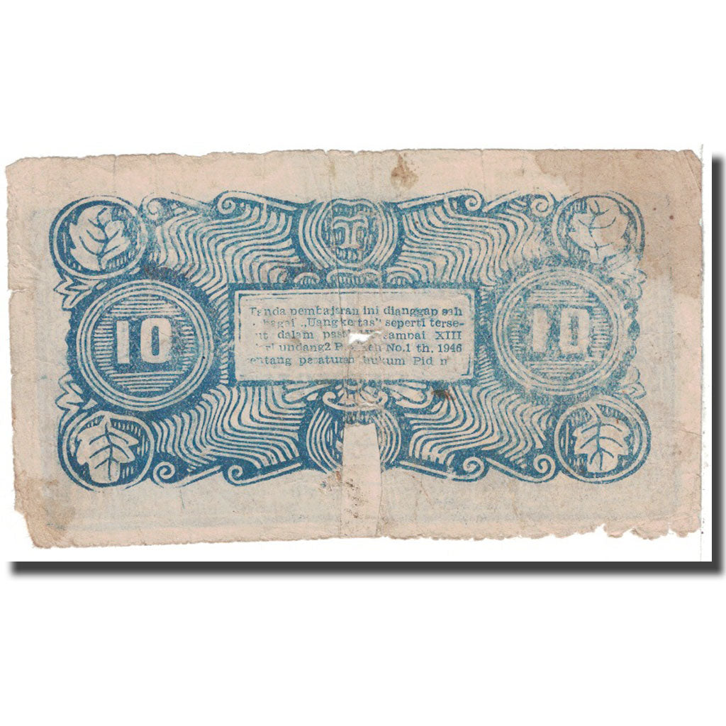 Banknote, Indonesia, 10 Rupiah, 1948, 1948-01-01, KM:S190c, VG(8-10)